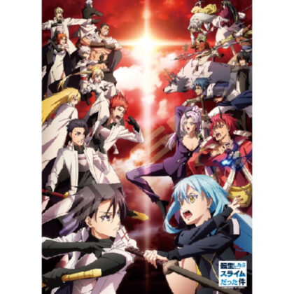 That Time I Got Reincarnated as a Slime Jigsaw Puzzle 500 Piece [Clash of the Holy Demons] 500-703 (転生したらスライムだった件 ジグソーパズル500ピース【聖魔激突】500-703)