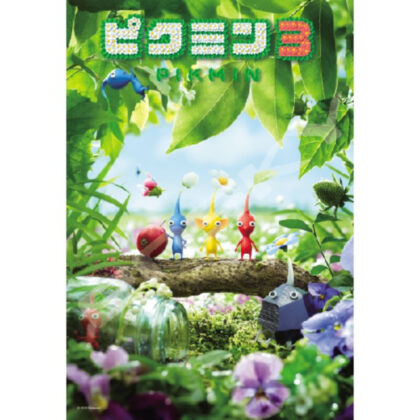 Pikmin 3 jigsaw puzzle 300 pieces [Pikmin 3(2)] 300-3133 (ピクミン3 ジグソーパズル300ピース【ピクミン3(2)】300-3133)