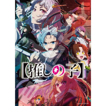 TV anime [Oshi no Ko] Jigsaw puzzle 500 pieces [Beginning] 500-707 (TVアニメ【推しの子】 ジグソーパズル500ピース【幕開け】500-707)