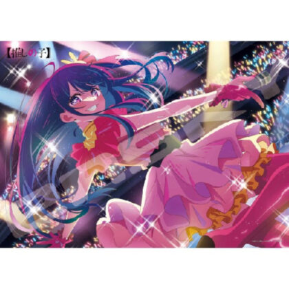TV anime [Oshinoko] Jigsaw puzzle 500 pieces [Absolute Ace] 500-708 (TVアニメ【推しの子】 ジグソーパズル500ピース【絶対的エース】500-708)