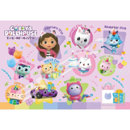 Gabby's Dollhouse Jigsaw Puzzle 108 Large Pieces [Everyone's Birthday] 108-L910 (ギャビーのドールハウス ジグソーパズル108ラージピース【みんなの誕生日】108-L910)