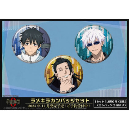 "Jujutsu Kaisen 0 the Movie" Lame Kirakan Badge Set (｢劇場版 呪術廻戦0｣ ラメキラカンバッジセット)
