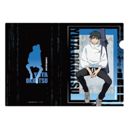 "Jujutsu Kaisen 0 the Movie" Clear File 1. Yuta Otokotsu (｢劇場版 呪術廻戦0｣ クリアファイル 1.乙骨憂太)