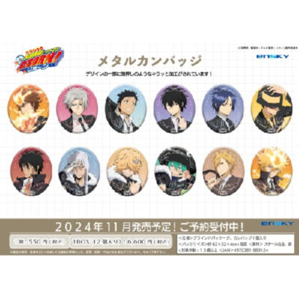 Katekyo Hitman REBORN! Metal Can Badge (家庭教師ヒットマンREBORN! メタルカンバッジ)