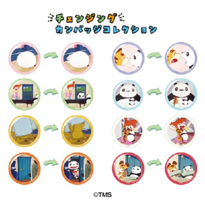 Pandako Panda Changing Can Badge Collection (パンダコパンダ チェンジングカンバッジコレクション)