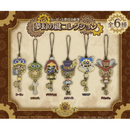 Kirby of the Stars Kirby and the Dream Gear Dream Key Collection (星のカービィ カービィと夢幻の歯車 夢幻の鍵コレクション)