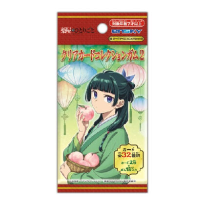 TV anime “Yakusha no Horigoto” Clear Card Collection Gum 2 [Regular Edition] (TVアニメ『薬屋のひとりごと』 クリアカードコレクションガム2【通常版】)