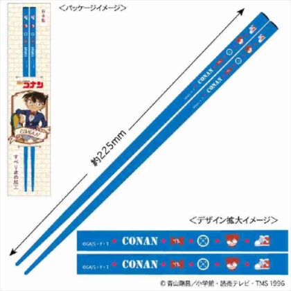 Detective Conan Chopsticks Conan Edogawa (名探偵コナン 箸 江戸川コナン)