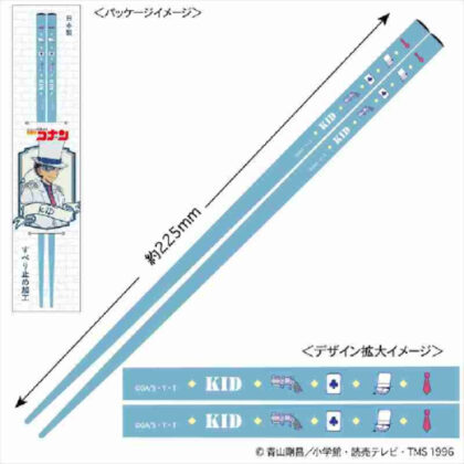 Detective Conan Chopsticks Phantom Thief Kid (名探偵コナン 箸 怪盗キッド)