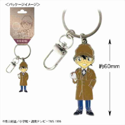 Detective Conan Metal Key Ring Conan Edogawa (名探偵コナン メタルキーリング 江戸川コナン)