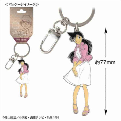 Detective Conan Metal Key Ring Mouri Ran (名探偵コナン メタルキーリング 毛利蘭)