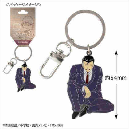 Detective Conan Metal Key Ring Kogoro Mouri (名探偵コナン メタルキーリング 毛利小五郎)