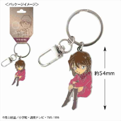 Detective Conan Metal Key Ring Ai Haibara (名探偵コナン メタルキーリング 灰原哀)