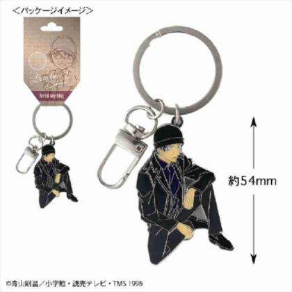 Detective Conan Metal Key Ring Shuichi Akai (名探偵コナン メタルキーリング 赤井秀一)