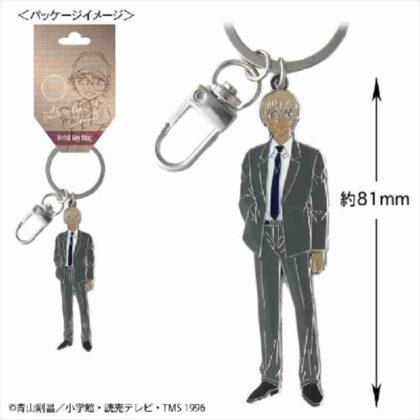Detective Conan Metal Key Ring Tooru Amuro (名探偵コナン メタルキーリング 安室透)