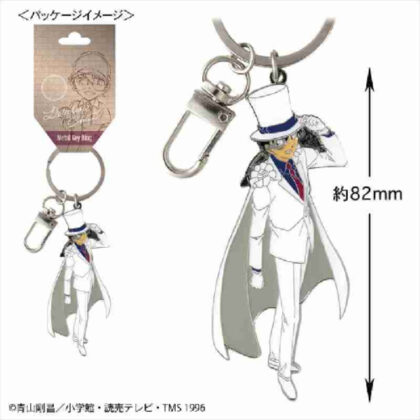 Detective Conan Metal Key Ring Phantom Thief Kid (名探偵コナン メタルキーリング 怪盗キッド)