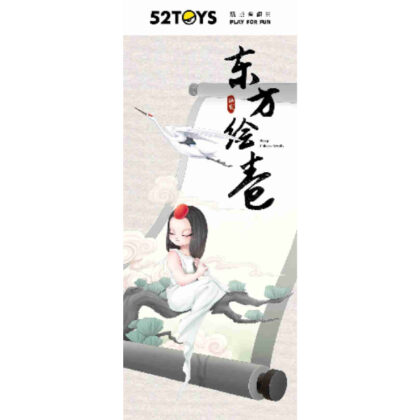 52TOYS BLINDBOX SLEEP series Chinese scroll (52TOYS BLINDBOX SLEEPシリーズ チャイニーズスクロール)