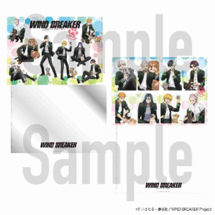 WIND BREAKER clear file set (WIND BREAKER クリアファイルセット)