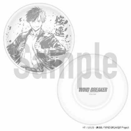 WIND BREAKER Mame Plate Sakura (WIND BREAKER 豆皿 桜)
