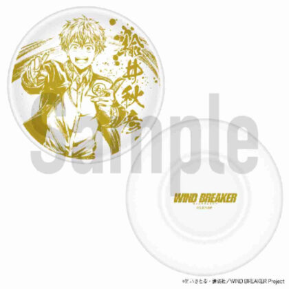 WIND BREAKER Mamezara Nasui (WIND BREAKER 豆皿 楡井)