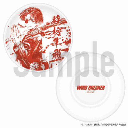 WIND BREAKER Mame plate Suho (WIND BREAKER 豆皿 蘇枋)