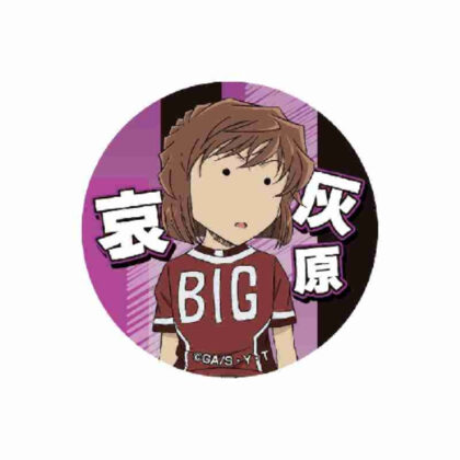 名探偵コナン グリッター缶バッジ Vol.3 灰原哀 (名偵探柯南 閃光罐徽章 Vol.3 灰原愛)