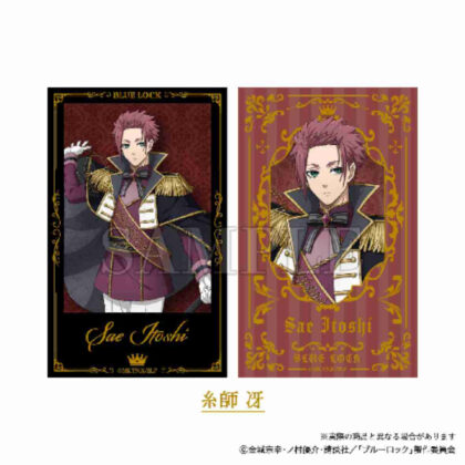 Blue Rock Noble Style Smaloid Sae Itoshi (ブルーロック ノーブル style スマロイド 糸師冴)