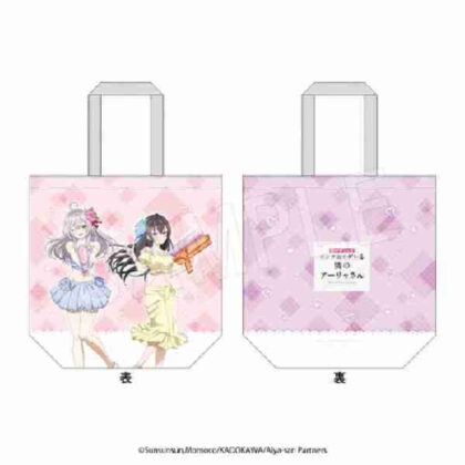 Arya-san, my neighbor who sometimes blurts out things in Russian, tote bag ROUND1 collaboration Ver. (時々ボソッとロシア語でデレる隣のアーリャさん トートバッグ ROUND1コラボVer.)
