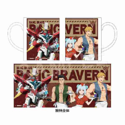 Courage Explosion Burn Bray Burn Mug Sweets Paradise (勇気爆発バーンブレイバーン マグカップ スイーツパラダイス)