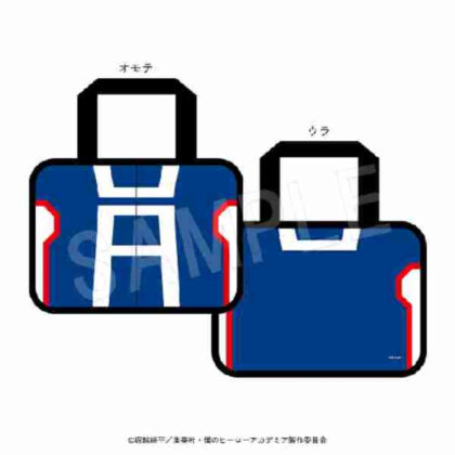my hero academia spa bag (僕のヒーローアカデミア スパバッグ)