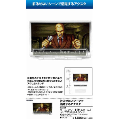 Fatal Fury Geese Howard "I forgive you" lines acrylic stand (餓狼伝説 ギース・ハワード ｢許るさーん｣ セリフアクリルスタンド)