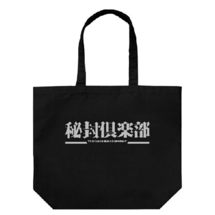 Touhou Project Hifu Club Large Tote Black (東方Project 秘封倶楽部 ラージトート ブラック)