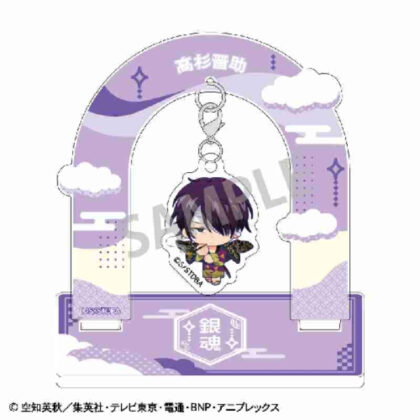 Gintama Hanging Acrylic Stand Shinsuke Takasugi Okkochi (銀魂 ぶら下がりアクリルスタンド 高杉晋助 おっこち)