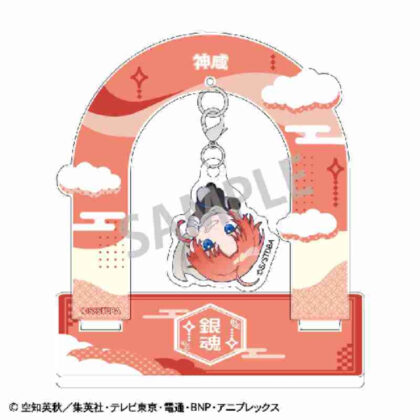 Gintama Hanging Acrylic Stand Kamui Okkochi (銀魂 ぶら下がりアクリルスタンド 神威 おっこち)