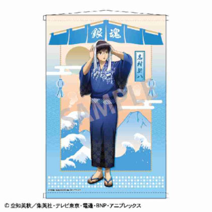 Gintama B2 Tapestry Shinpachi Shimura (銀魂 B2タペストリー 志村新八)
