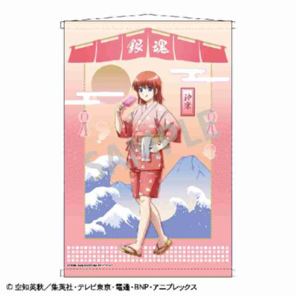 Gintama B2 Tapestry Kagura (銀魂 B2タペストリー 神楽)