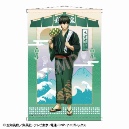 Gintama B2 Tapestry Toshiro Hijikata (銀魂 B2タペストリー 土方十四郎)