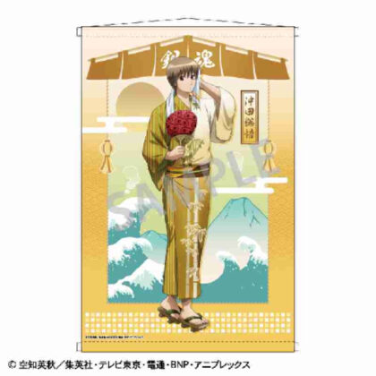 Gintama B2 Tapestry Okita Sougo (銀魂 B2タペストリー 沖田総悟)