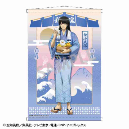 Gintama B2 Tapestry Kotaro Katsura (銀魂 B2タペストリー 桂小太郎)