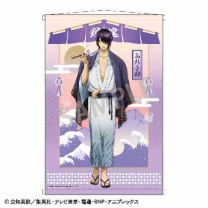 Gintama B2 Tapestry Shinsuke Takasugi (銀魂 B2タペストリー 高杉晋助)