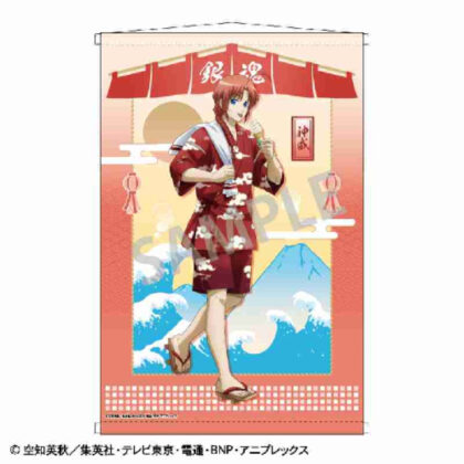 Gintama B2 Tapestry Kamui (銀魂 B2タペストリー 神威)