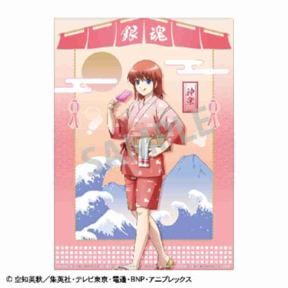 Gintama A4 single clear file Kagura (銀魂 A4シングルクリアファイル 神楽)