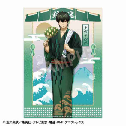 Gintama A4 single clear file Toshiro Hijikata (銀魂 A4シングルクリアファイル 土方十四郎)
