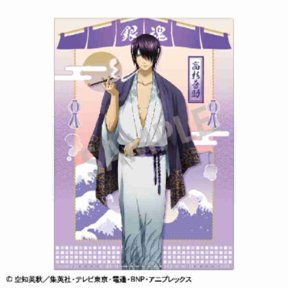 Gintama A4 single clear file Shinsuke Takasugi (銀魂 A4シングルクリアファイル 高杉晋助)