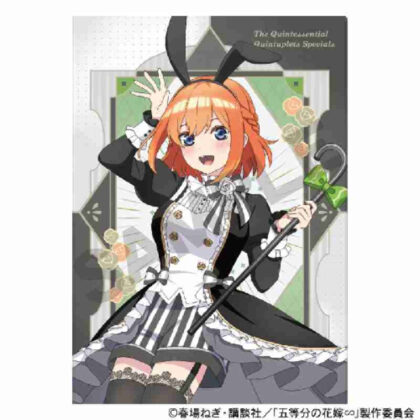 The Quintessential Quintuplets∽ Single Clear File Yotsuba Nakano Monochrome Bunny Dress (五等分の花嫁∽ シングルクリアファイル 中野四葉 モノクロバニードレス)
