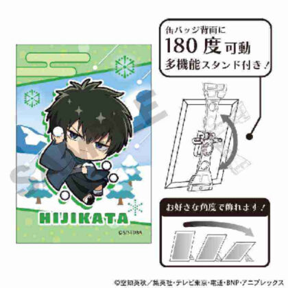 Gintama Art Can Badge Toshiro Hijikata Mini Character Snowball Fight (銀魂 アート缶バッジ 土方十四郎 ミニキャラ雪合戦)
