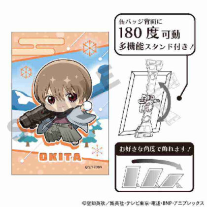 Gintama Art Can Badge Sougo Okita Mini Character Snowball Fight (銀魂 アート缶バッジ 沖田総悟 ミニキャラ雪合戦)