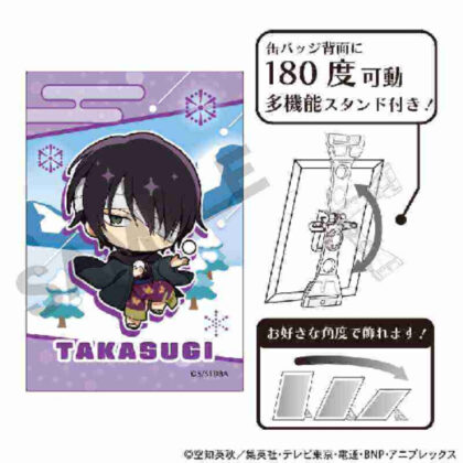 Gintama Art Can Badge Shinsuke Takasugi Mini Character Snowball Fight (銀魂 アート缶バッジ 高杉晋助 ミニキャラ雪合戦)