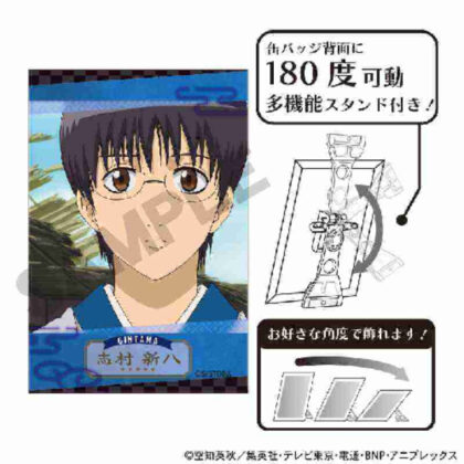Gintama Art Can Badge Shinpachi Shimura (銀魂 アート缶バッジ 志村新八)