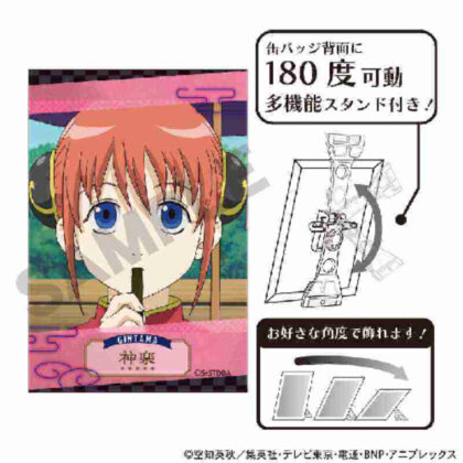 Gintama Art Can Badge Kagura (銀魂 アート缶バッジ 神楽)